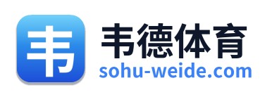 韦德体育 Logo